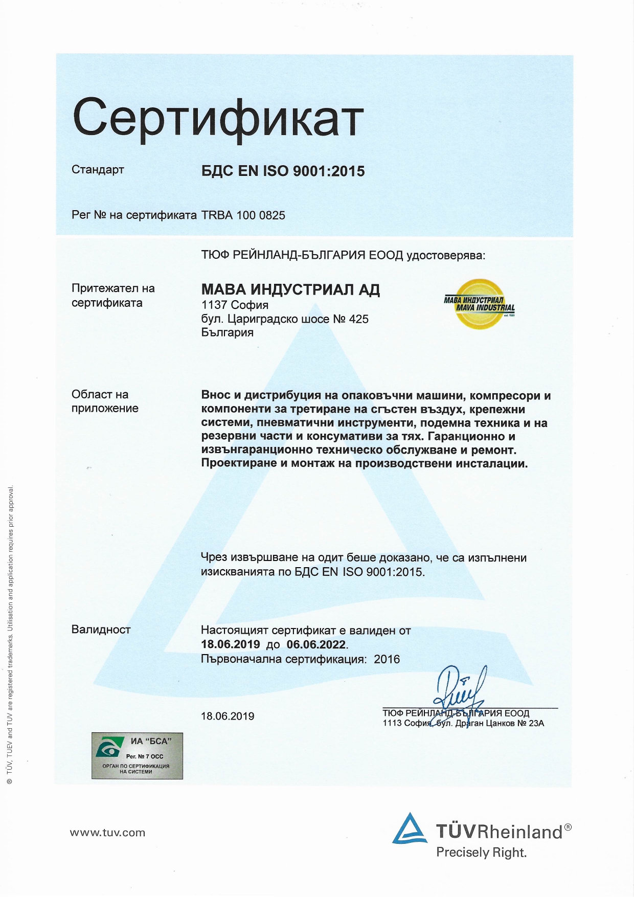ISO ���� ����������