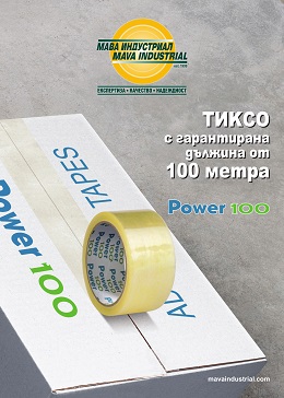 Power 100 �����