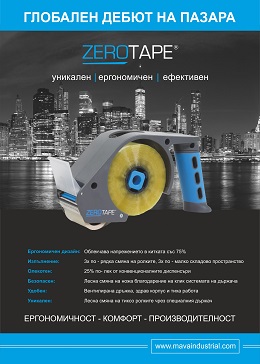 ZEROTAPE �����