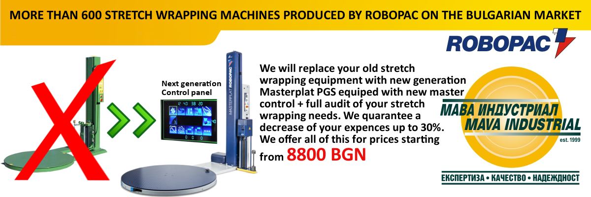 Stretch wrapping machines promo